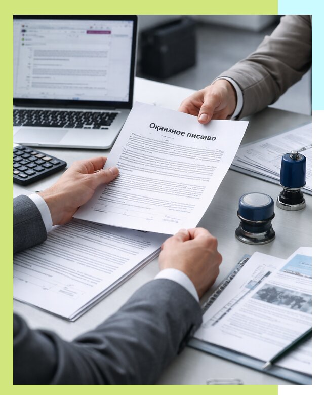 Оформление отказного письма для Wildberries в Старой Руссе